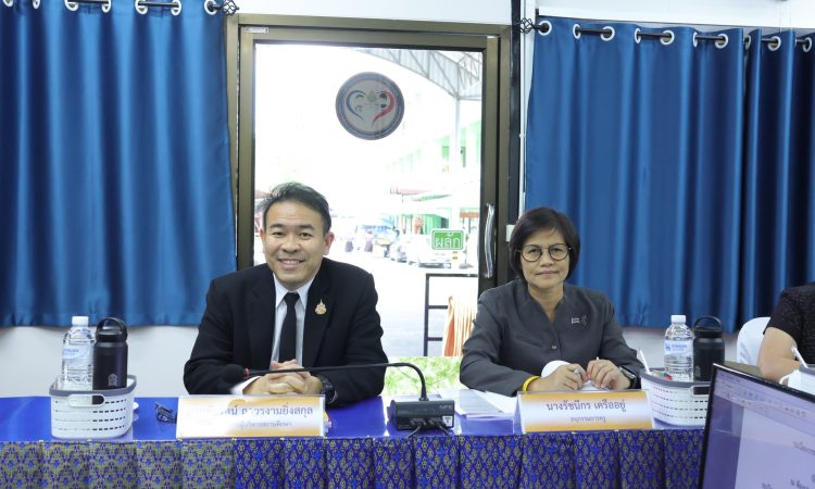 ประชุมอกคศ.ครั้งที่ 2/2569